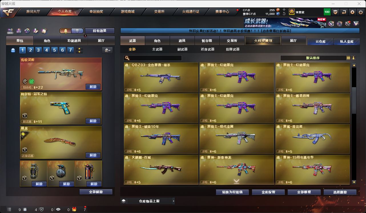 http://www.zhanghaojia.com/