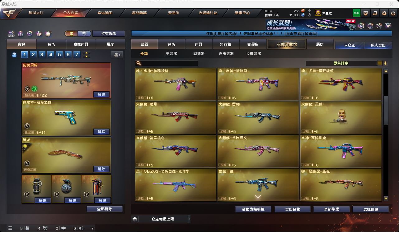 http://www.zhanghaojia.com/