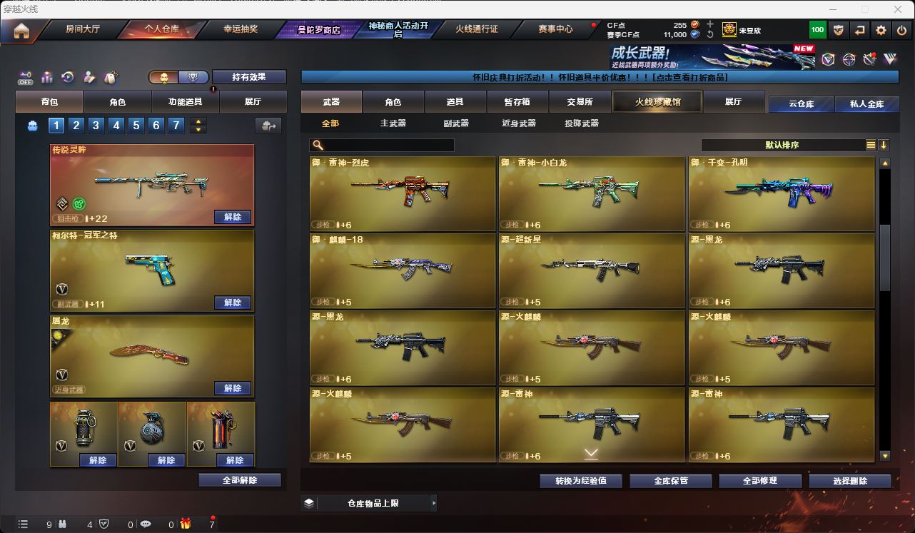 http://www.zhanghaojia.com/