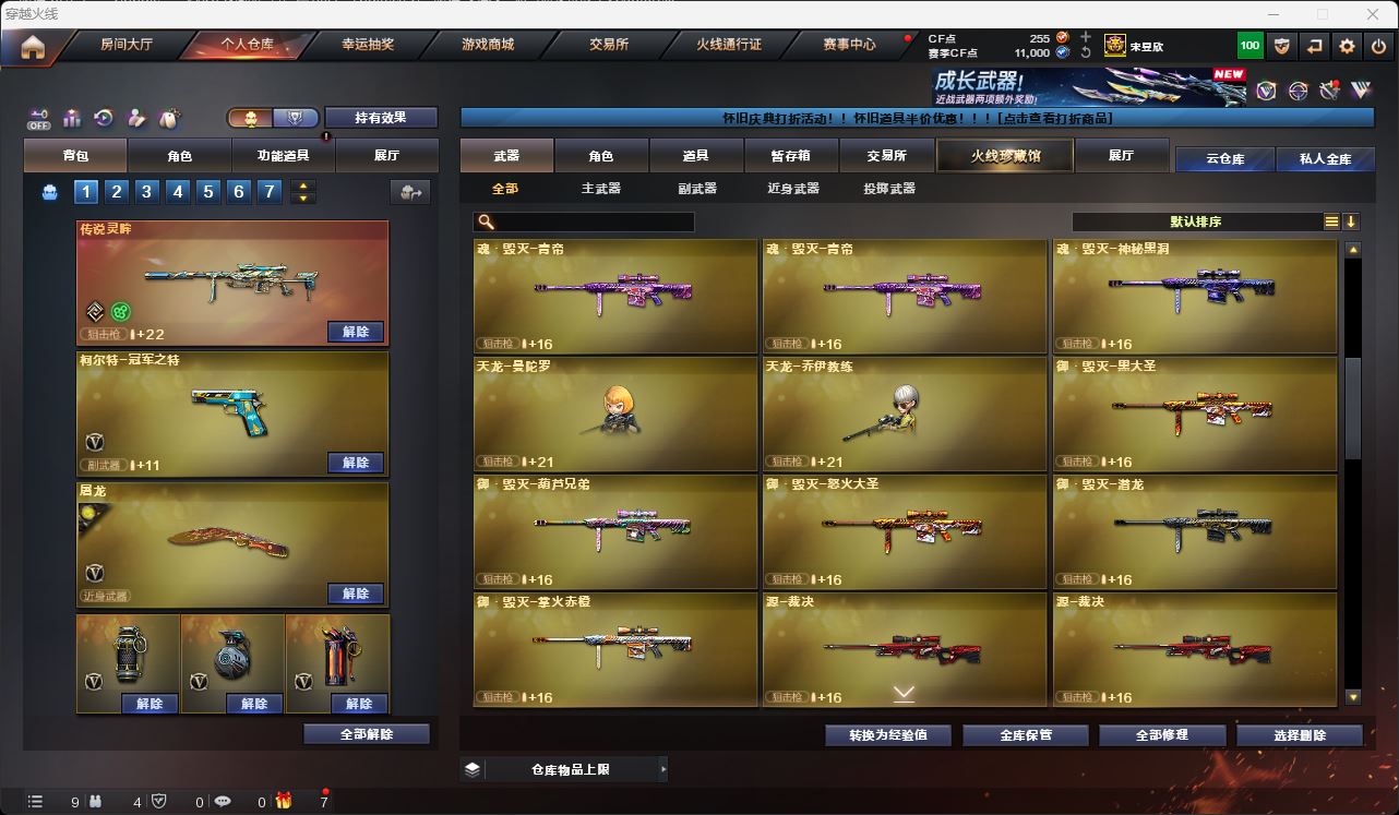 http://www.zhanghaojia.com/