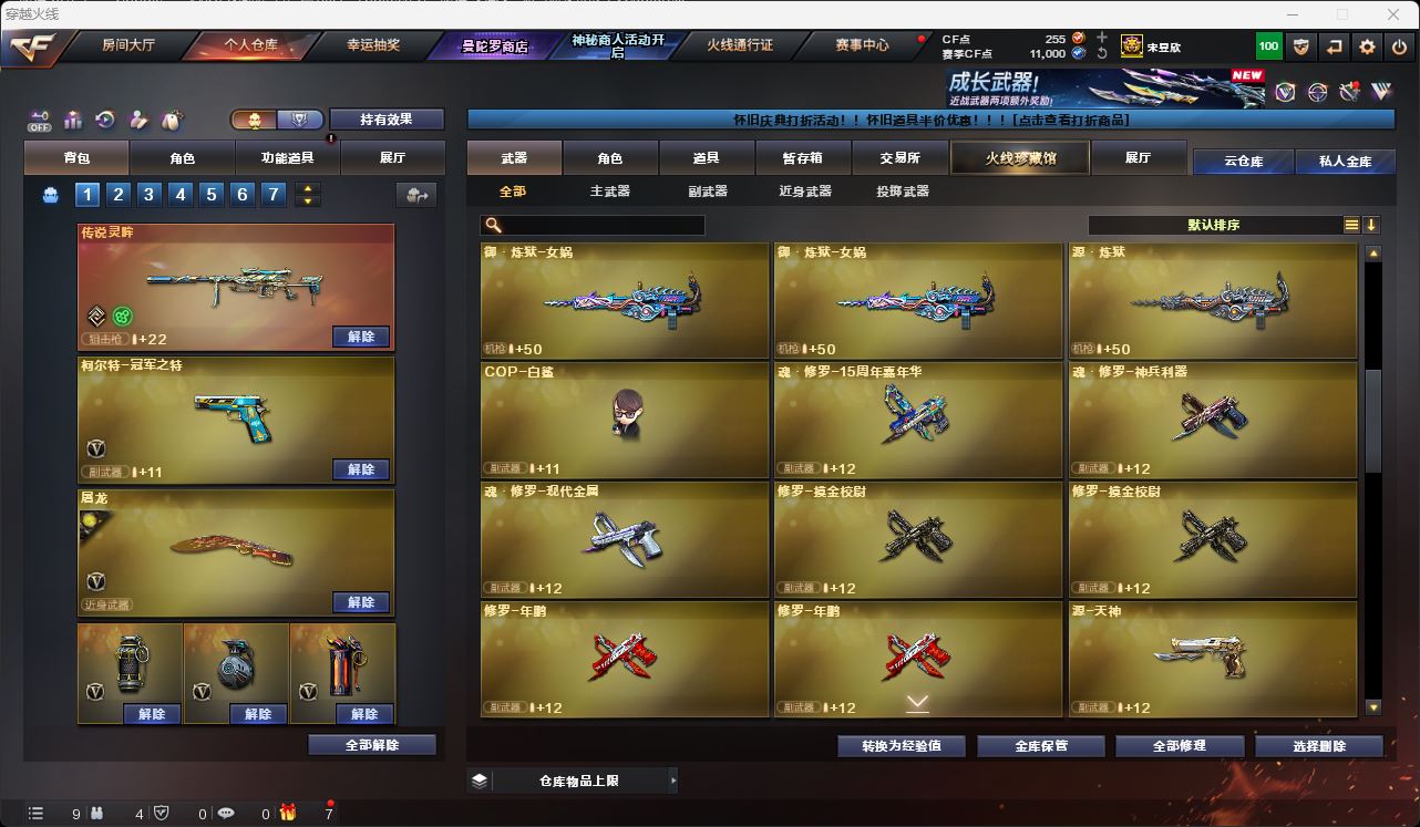 http://www.zhanghaojia.com/