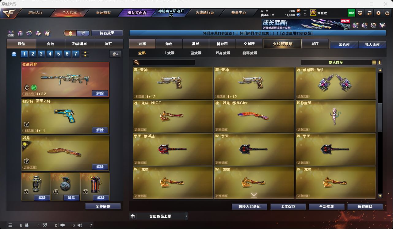 http://www.zhanghaojia.com/