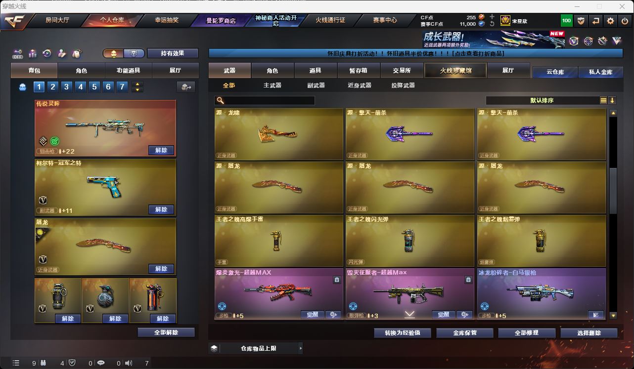 http://www.zhanghaojia.com/
