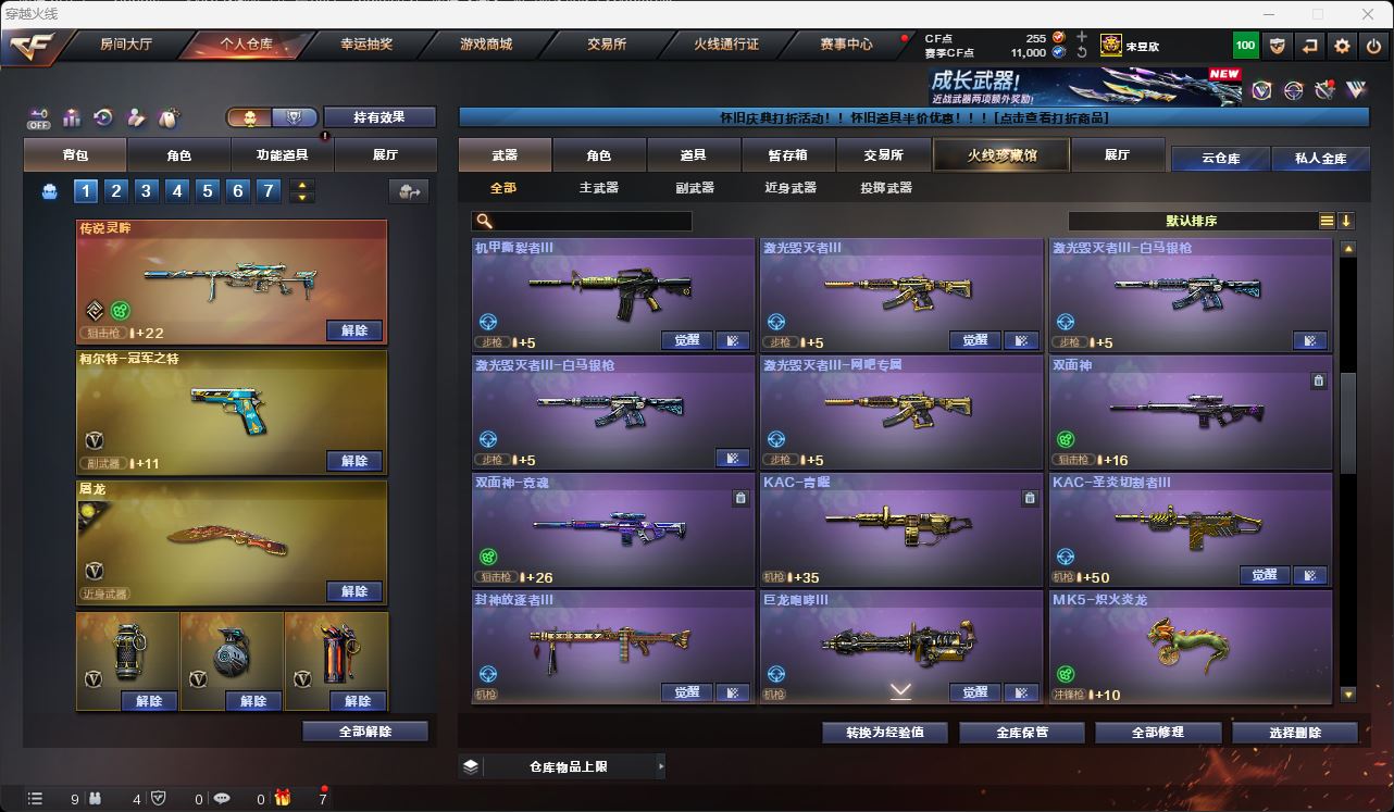 http://www.zhanghaojia.com/