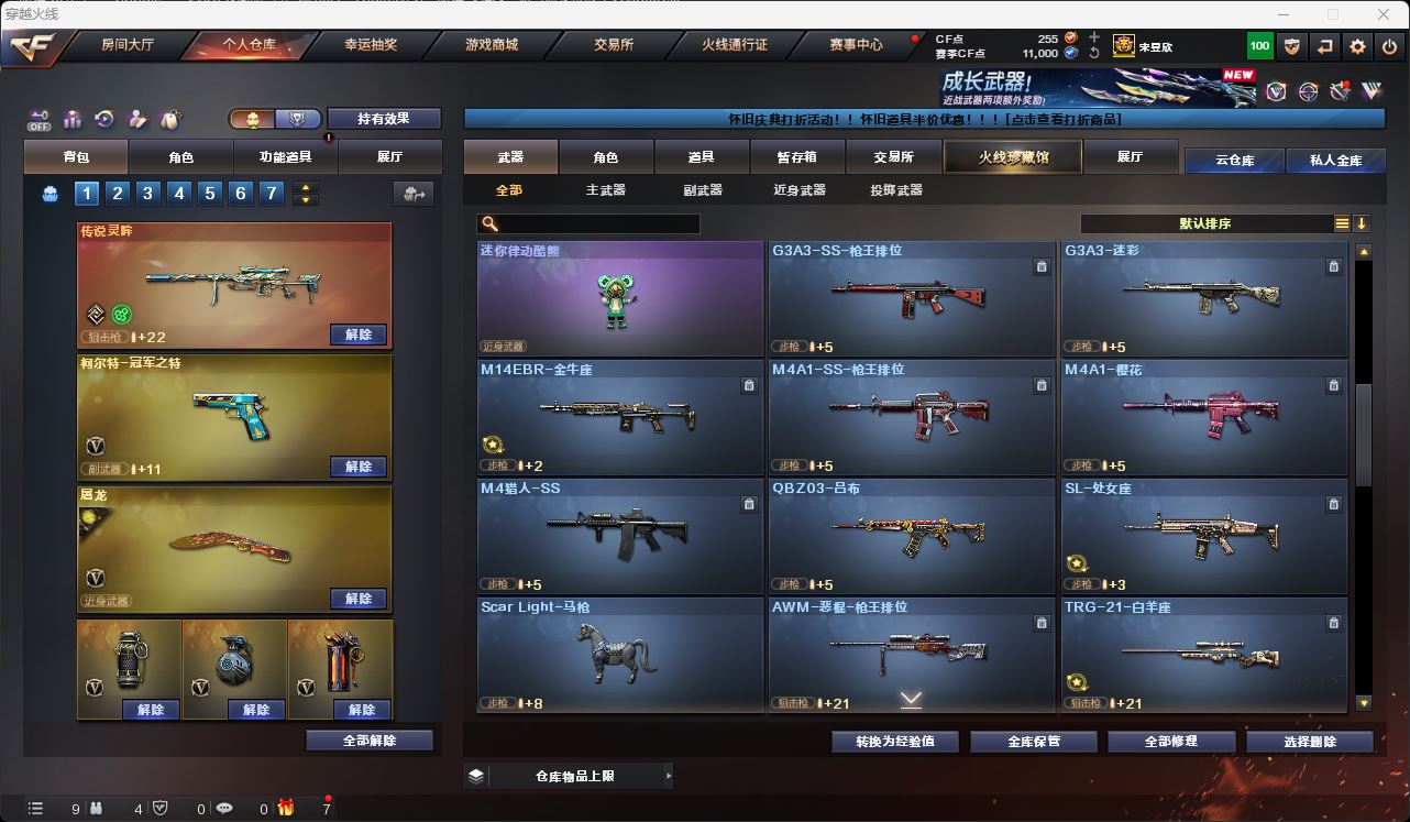 http://www.zhanghaojia.com/
