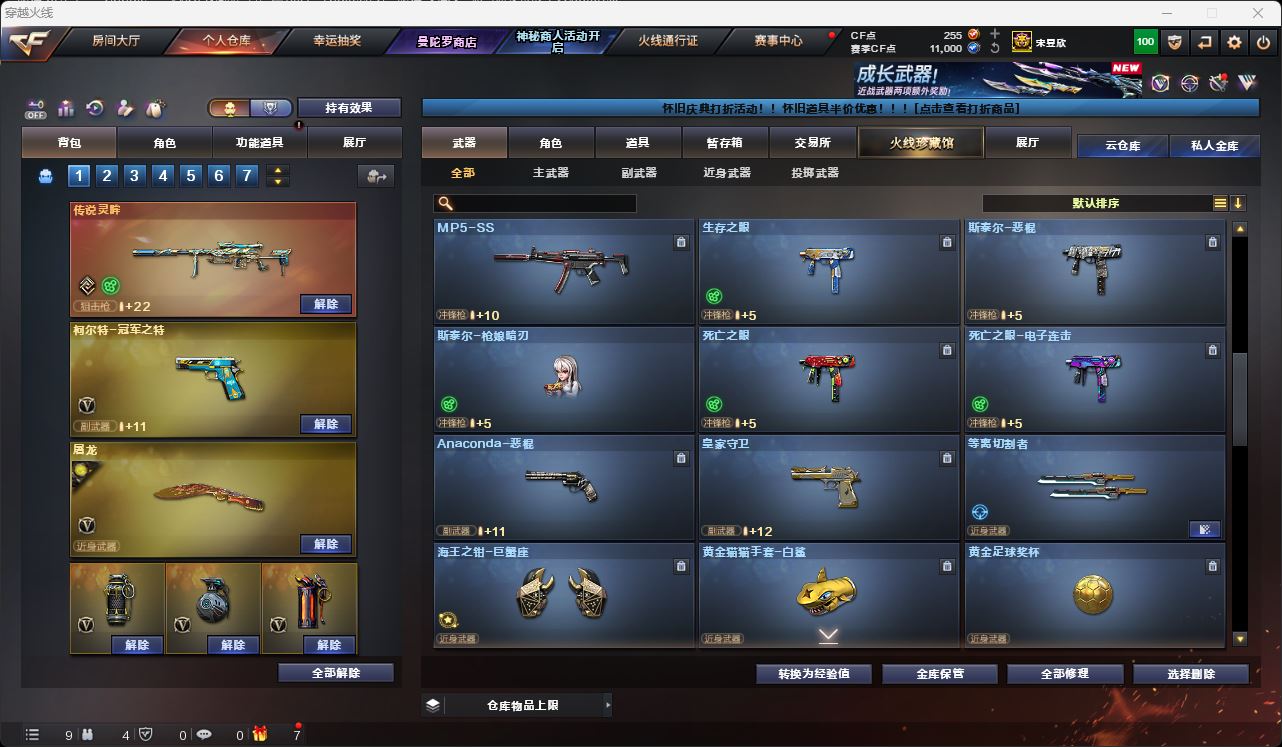 http://www.zhanghaojia.com/