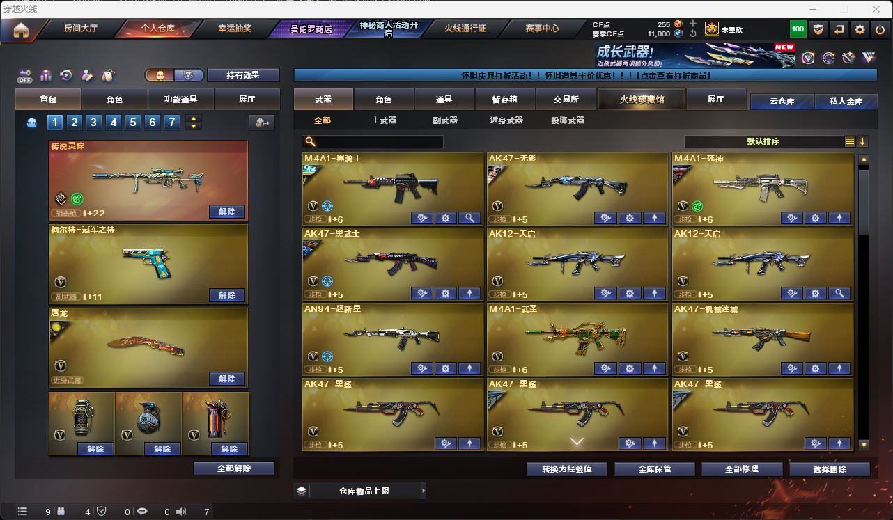 http://www.zhanghaojia.com/