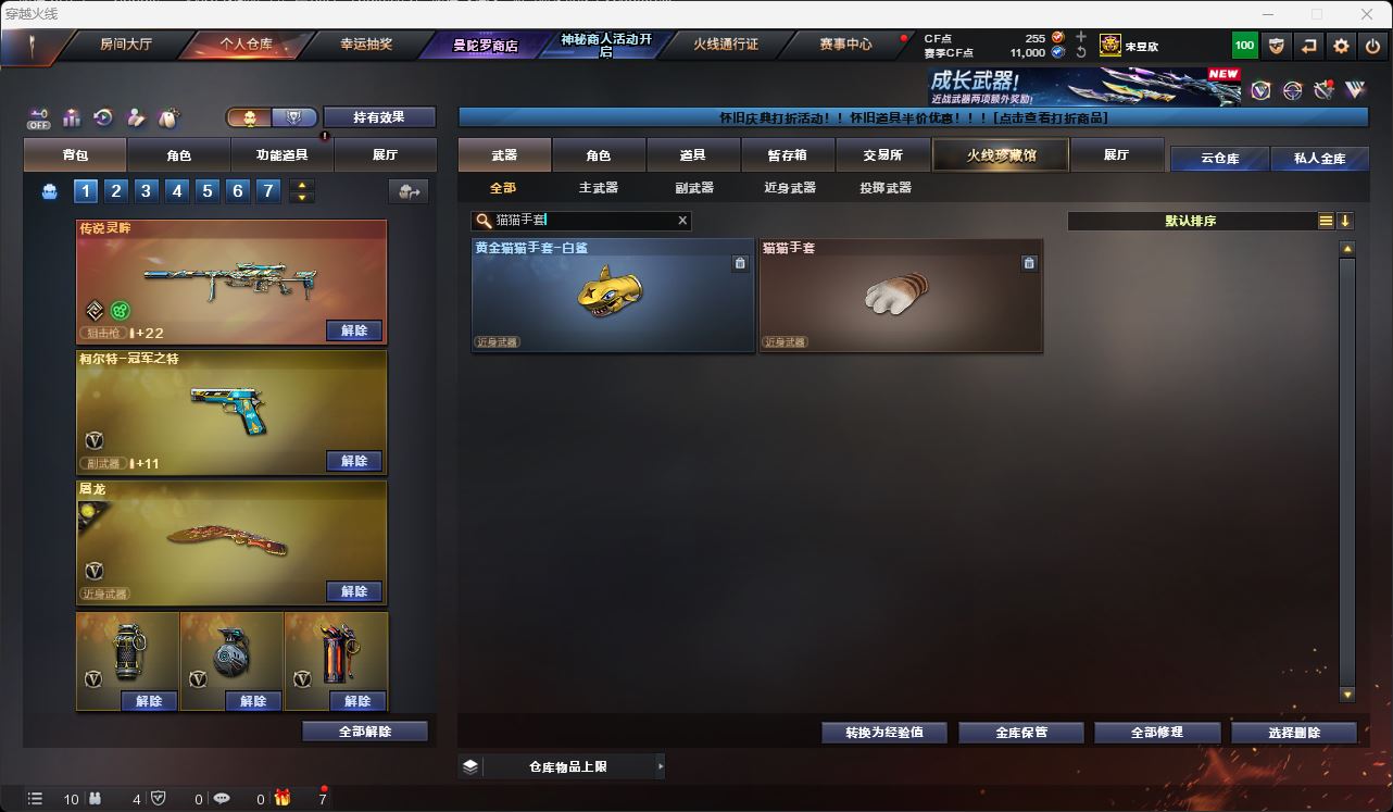 http://www.zhanghaojia.com/