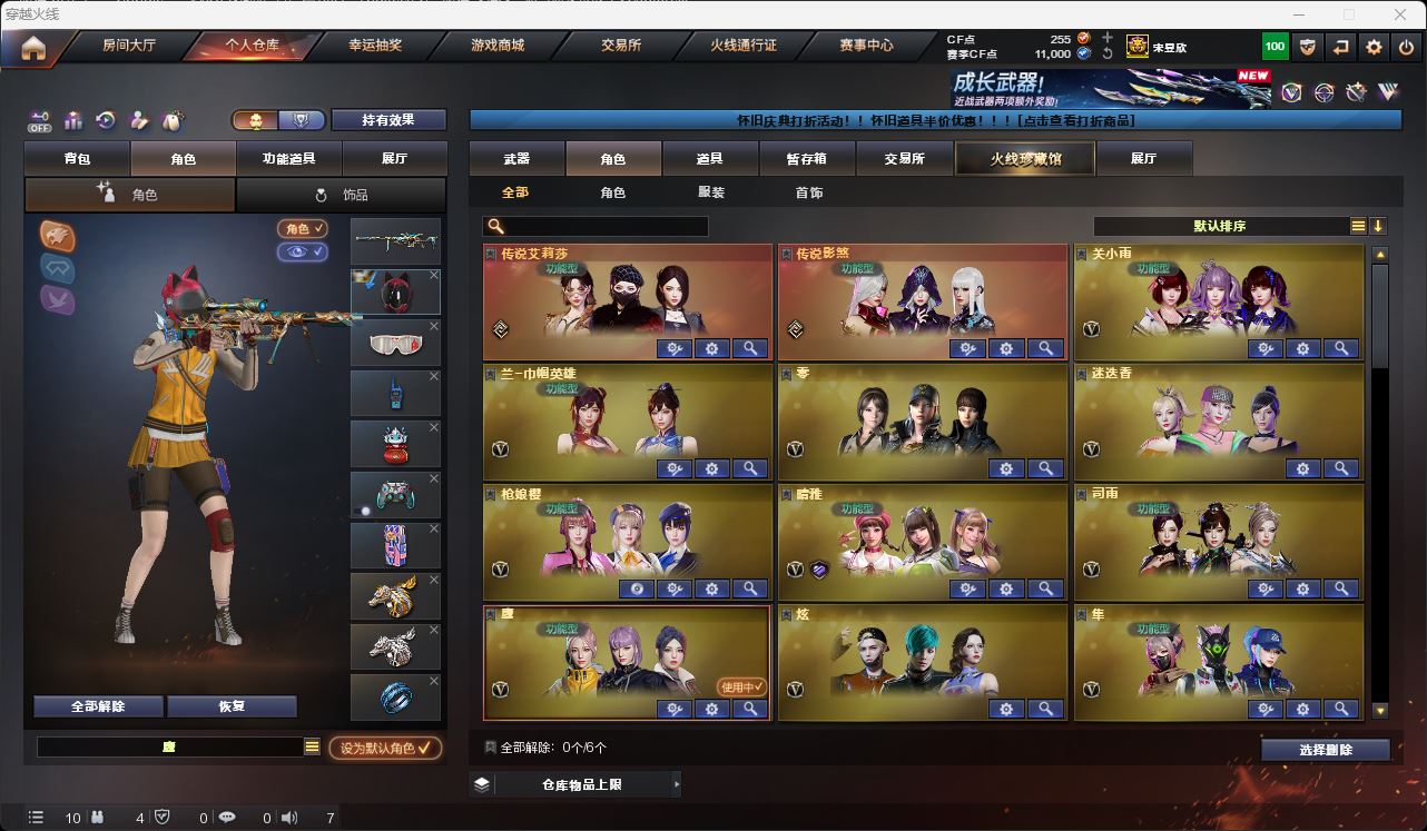http://www.zhanghaojia.com/