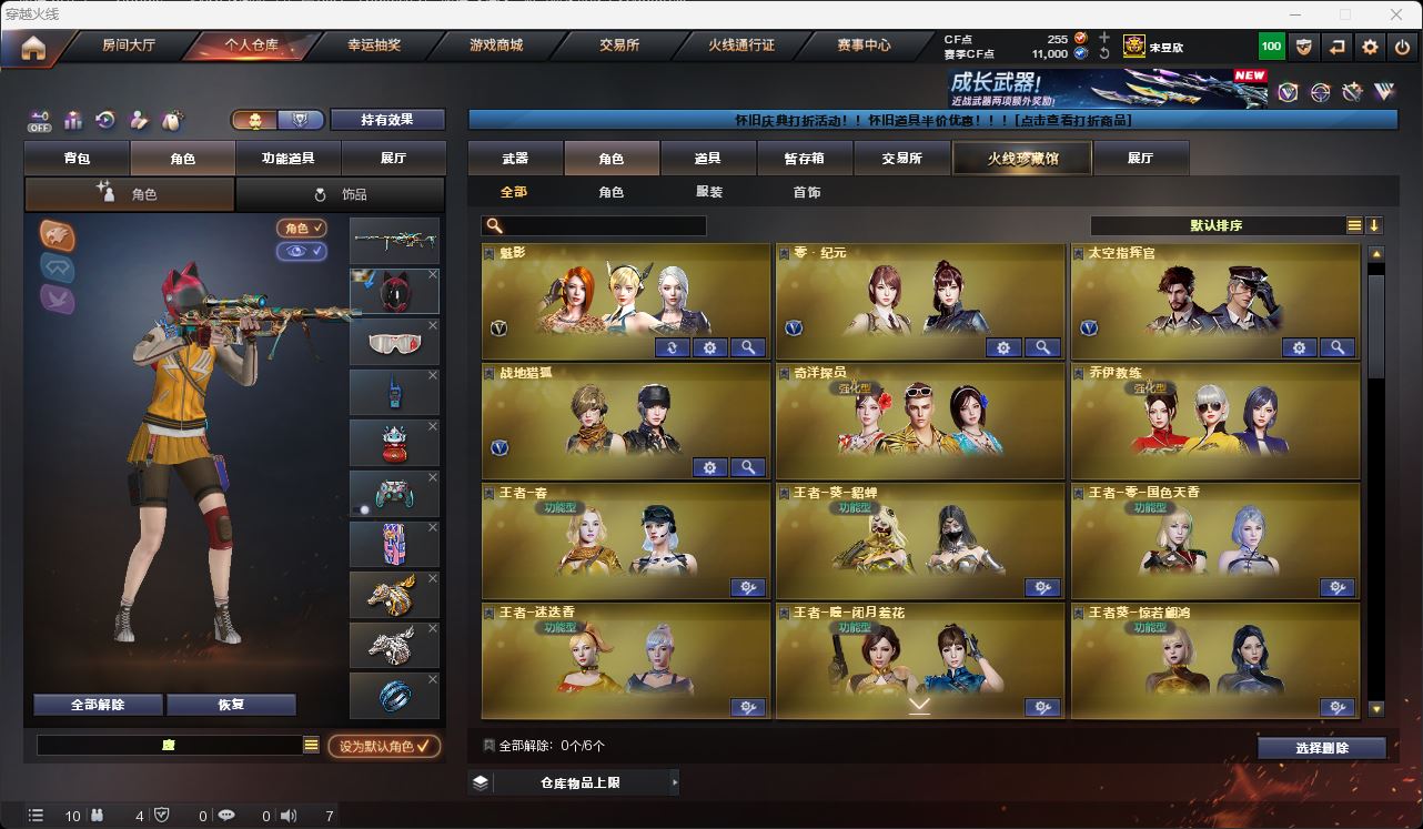 http://www.zhanghaojia.com/
