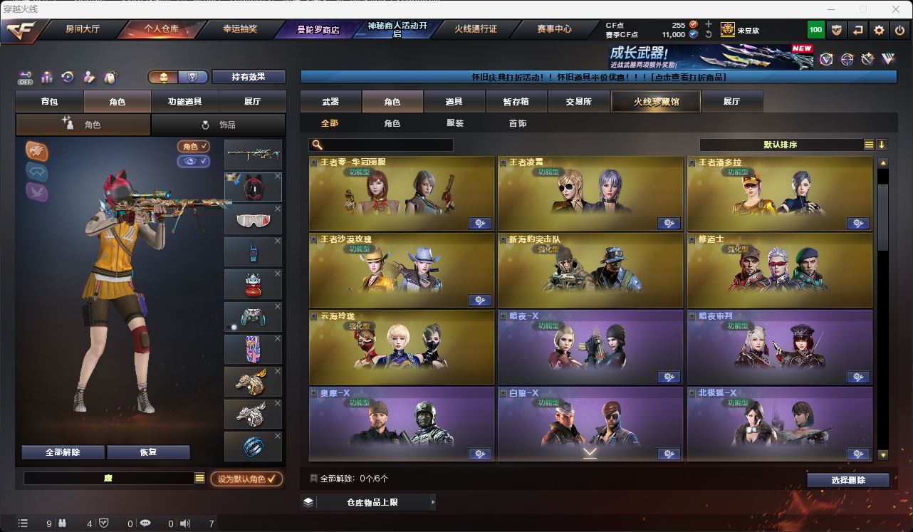 http://www.zhanghaojia.com/