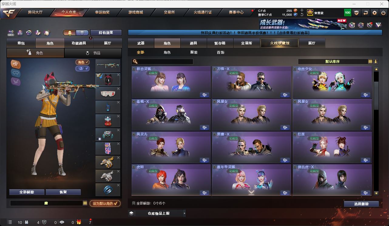 http://www.zhanghaojia.com/