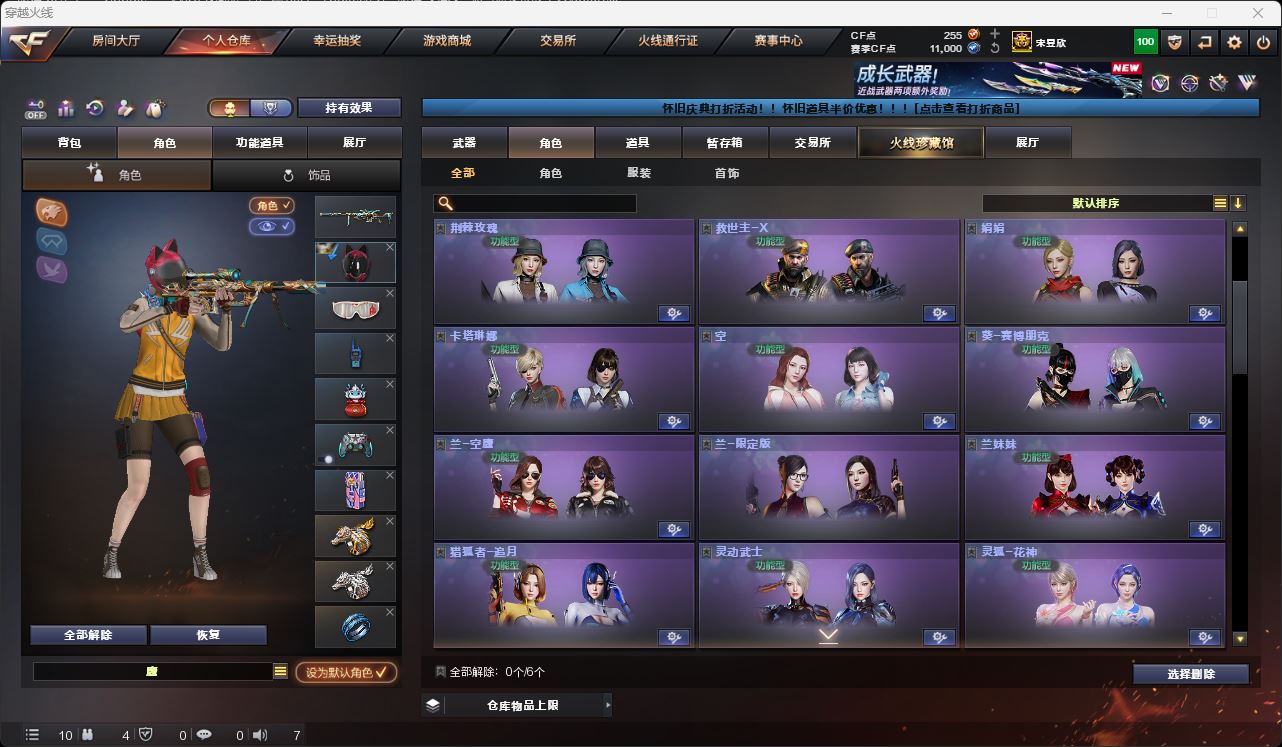http://www.zhanghaojia.com/