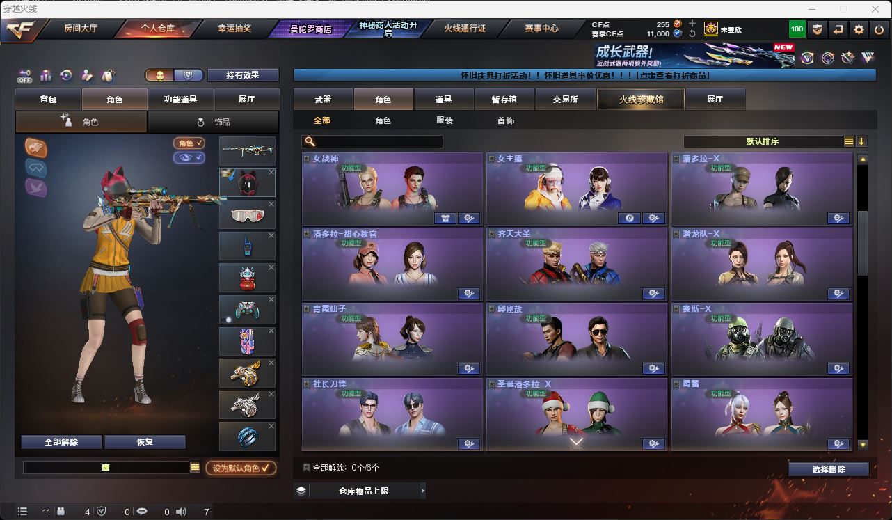 http://www.zhanghaojia.com/