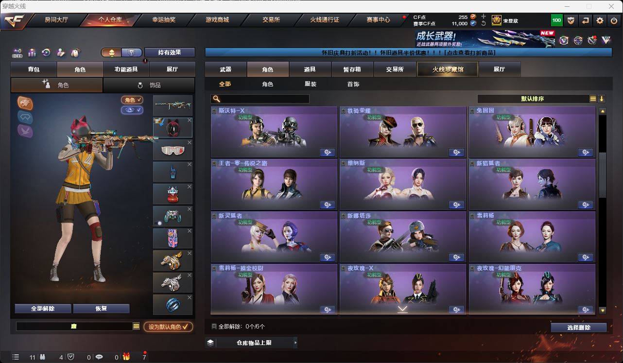 http://www.zhanghaojia.com/