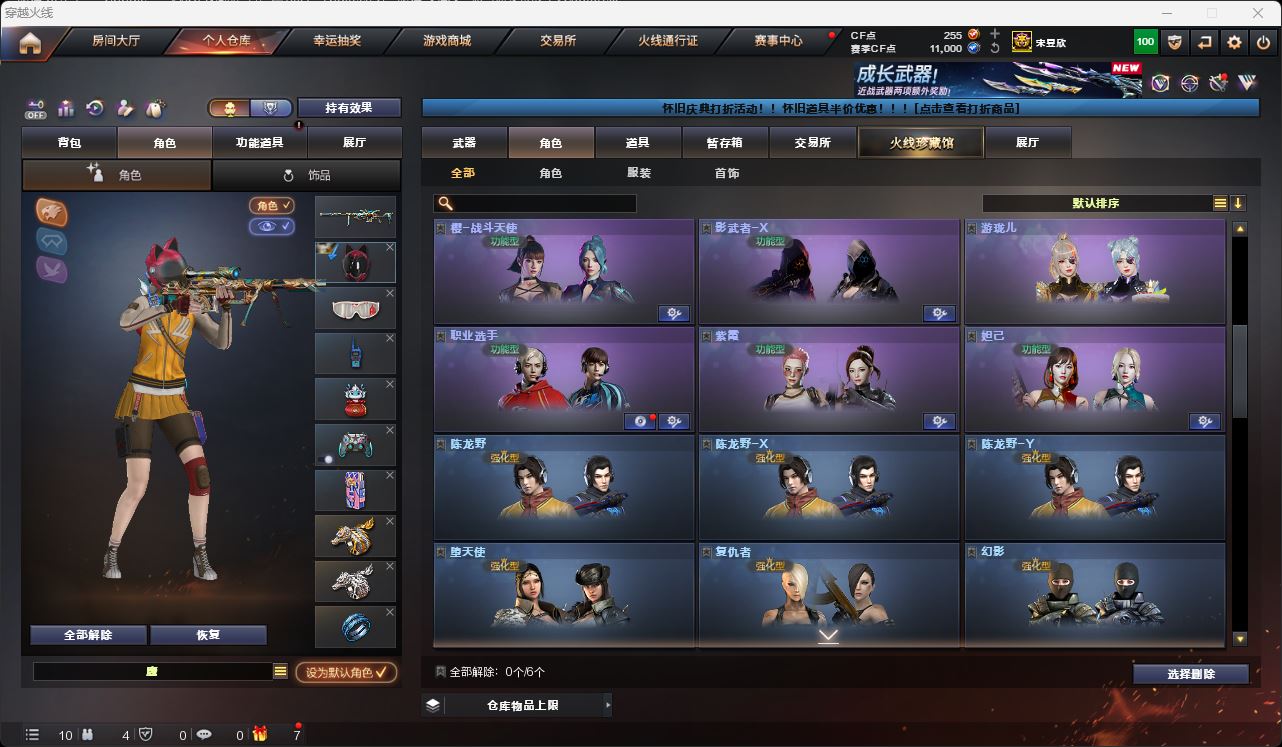 http://www.zhanghaojia.com/