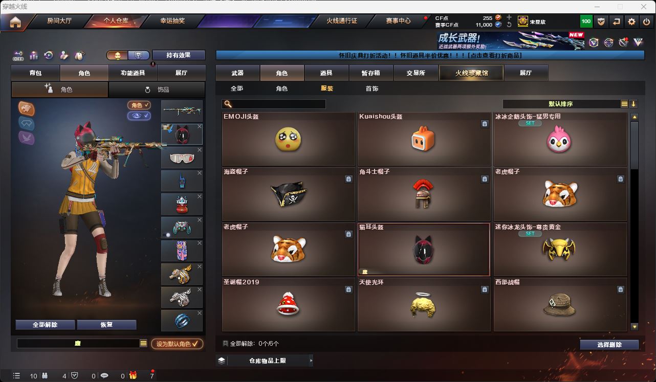 http://www.zhanghaojia.com/