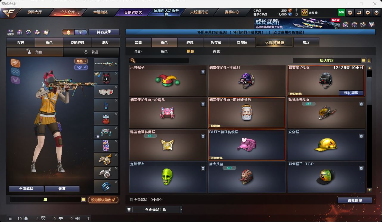 http://www.zhanghaojia.com/