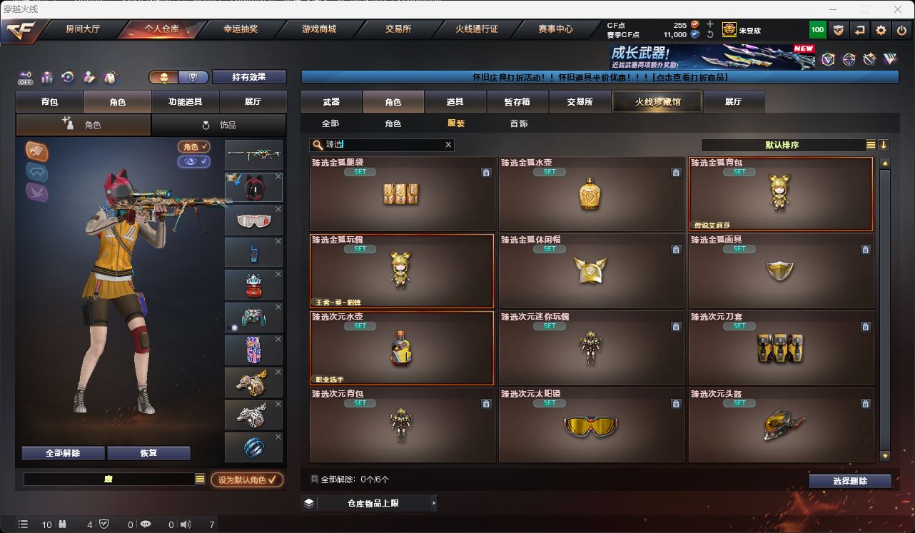http://www.zhanghaojia.com/
