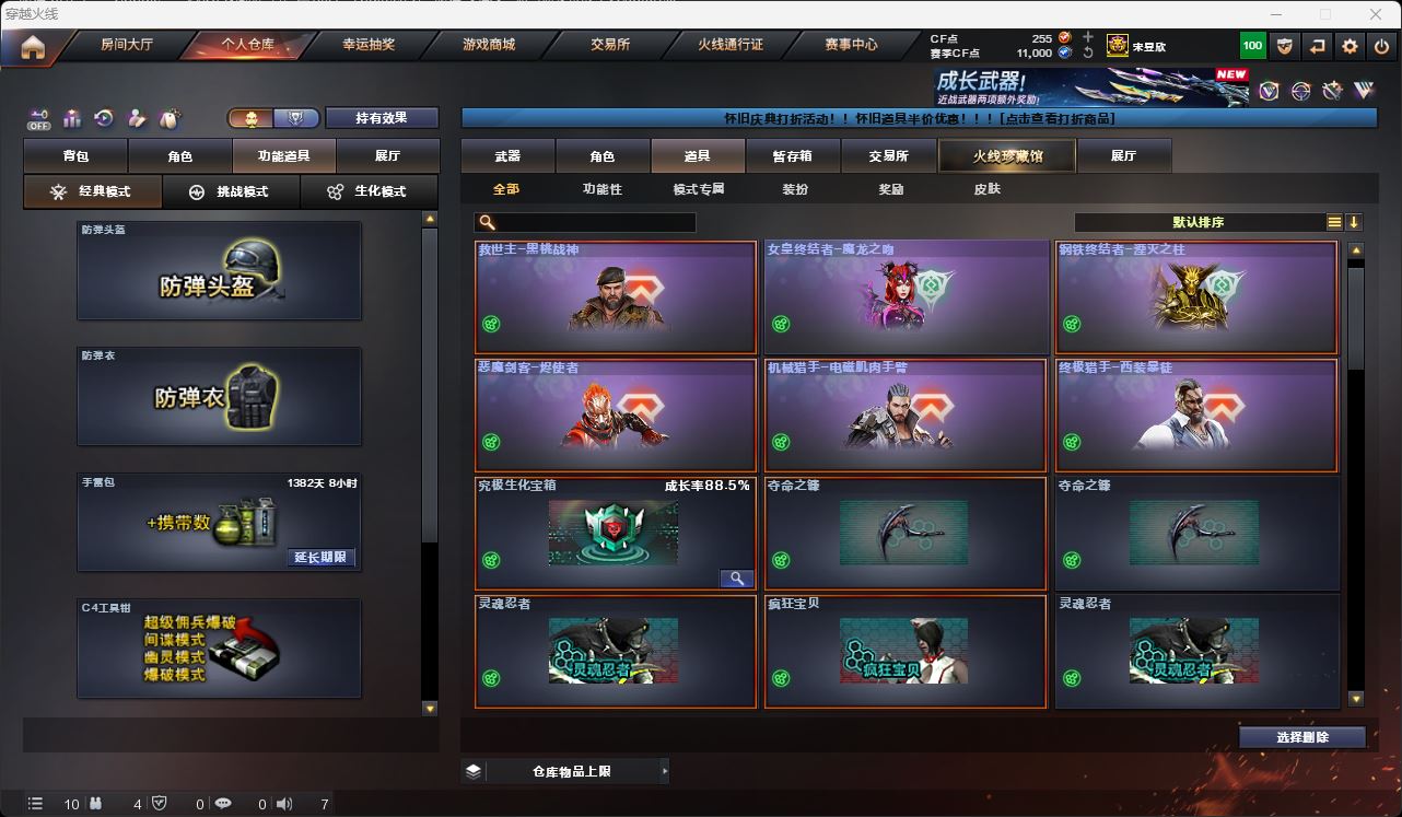 http://www.zhanghaojia.com/