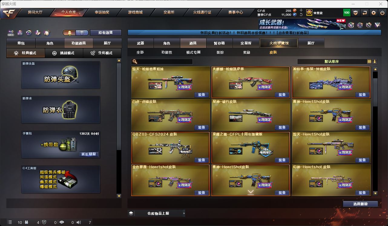 http://www.zhanghaojia.com/