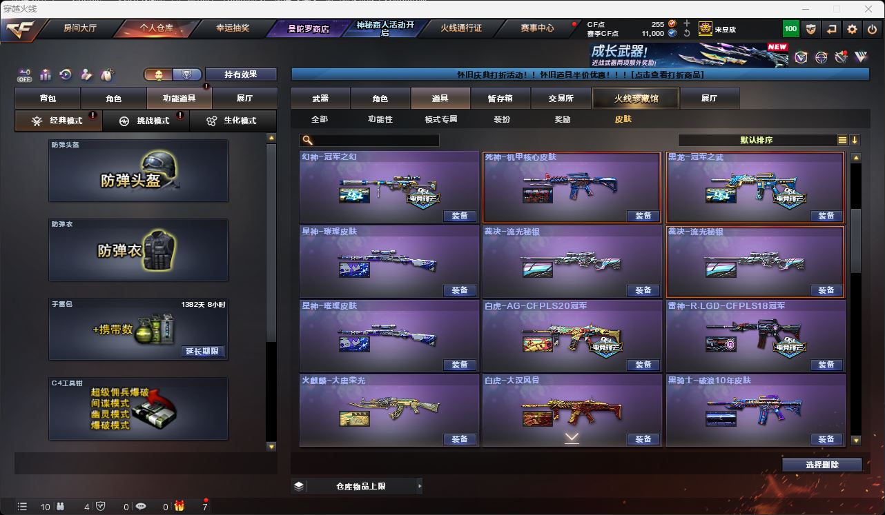 http://www.zhanghaojia.com/