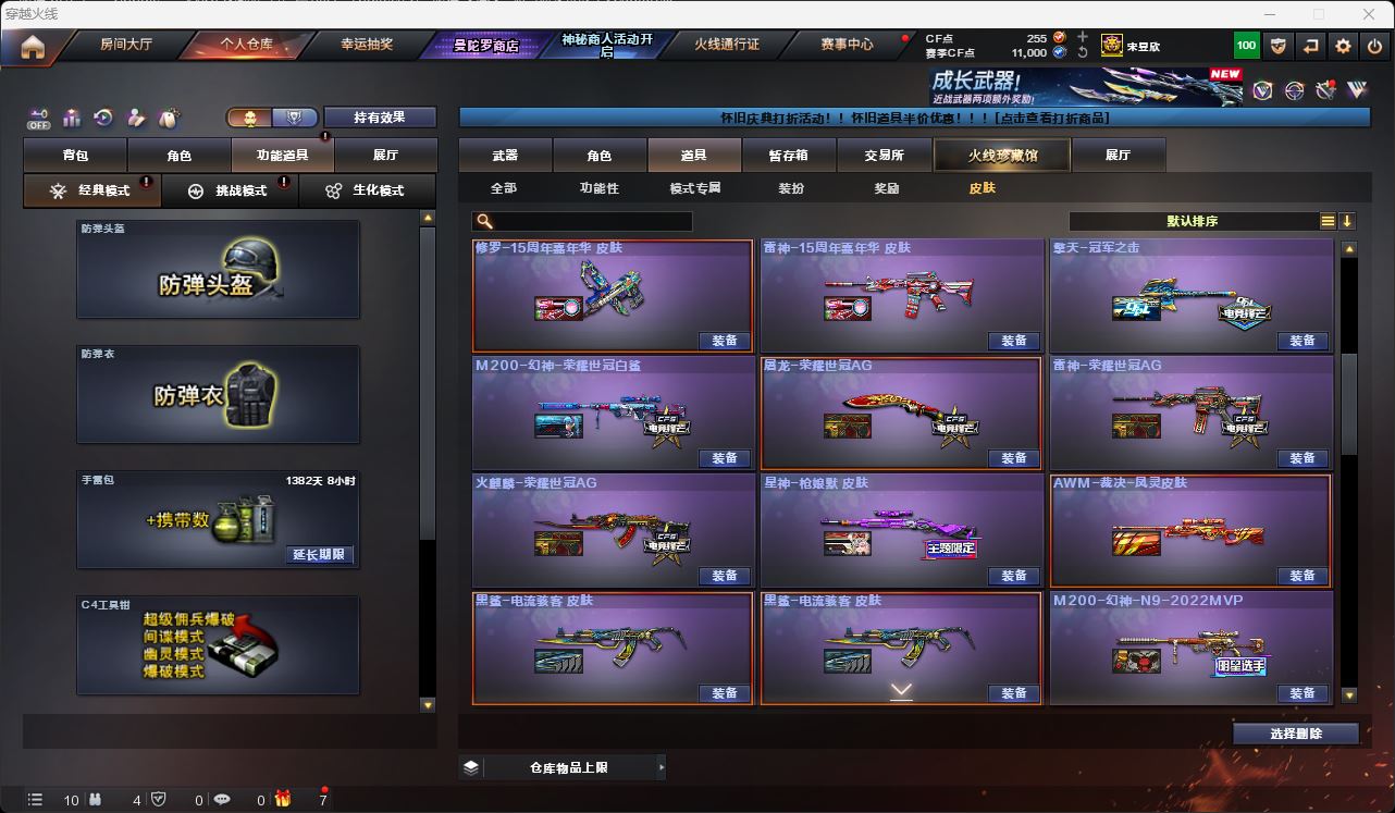 http://www.zhanghaojia.com/
