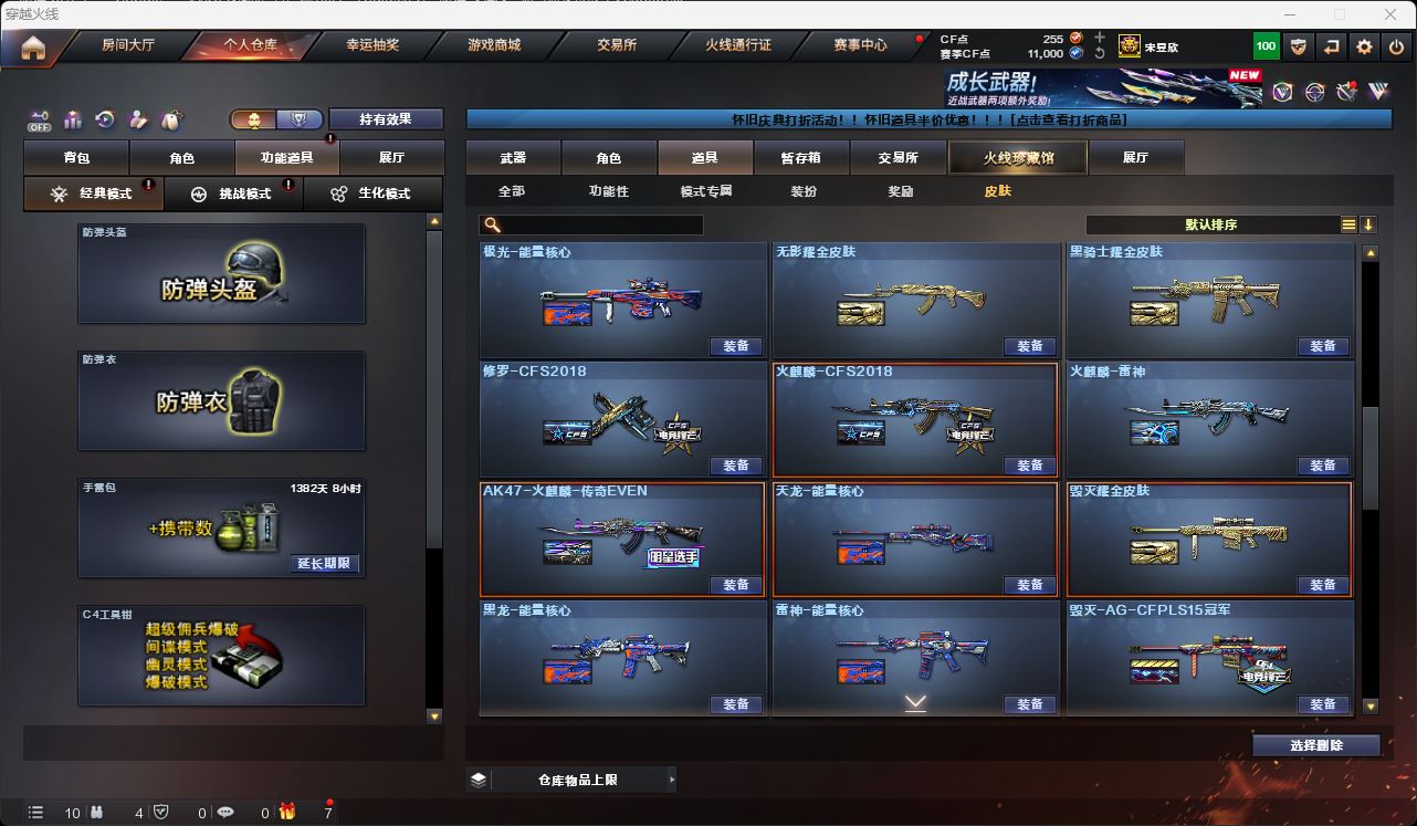 http://www.zhanghaojia.com/