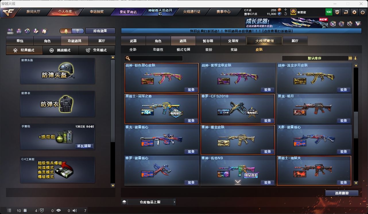 http://www.zhanghaojia.com/