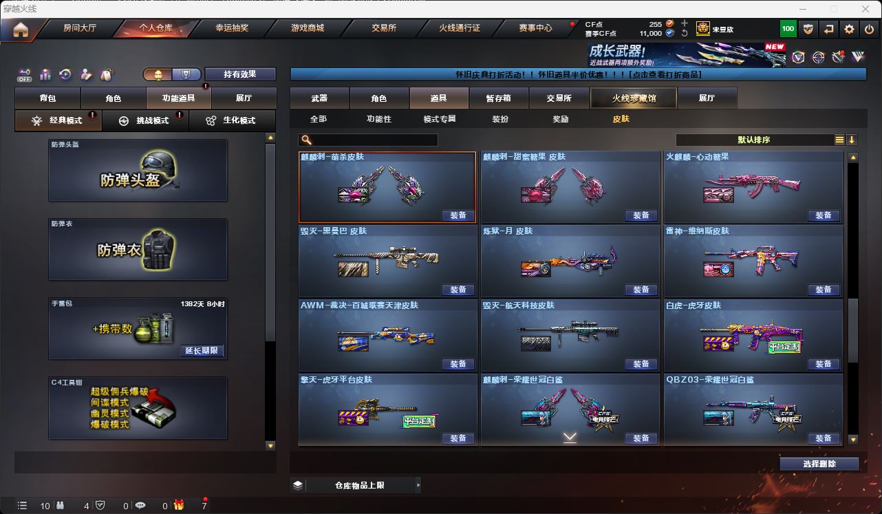 http://www.zhanghaojia.com/