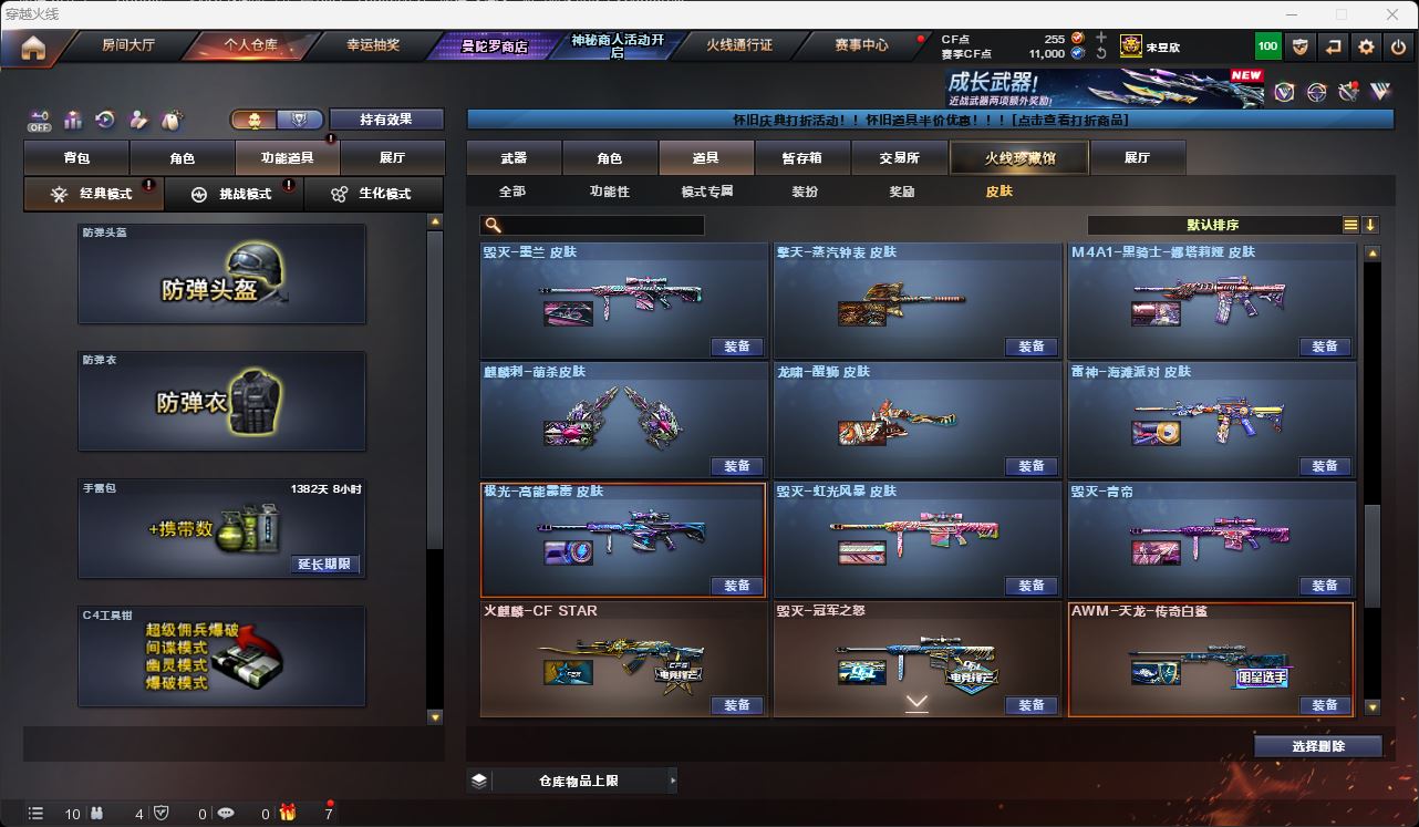 http://www.zhanghaojia.com/