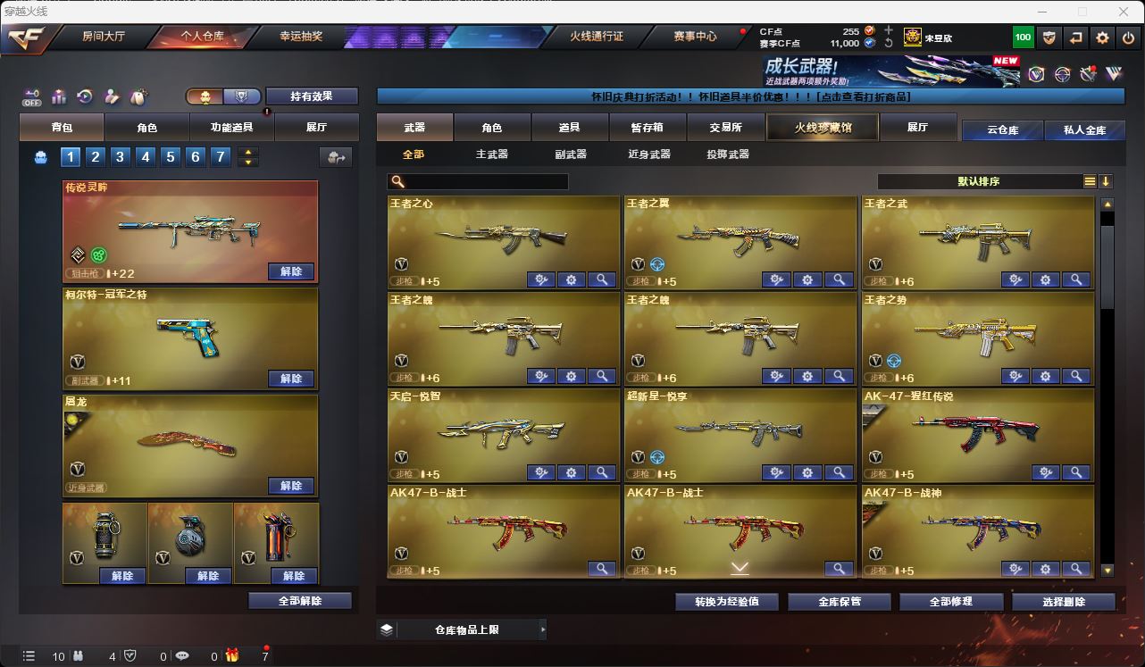 http://www.zhanghaojia.com/