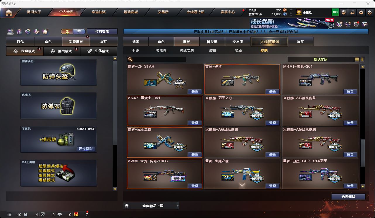 http://www.zhanghaojia.com/