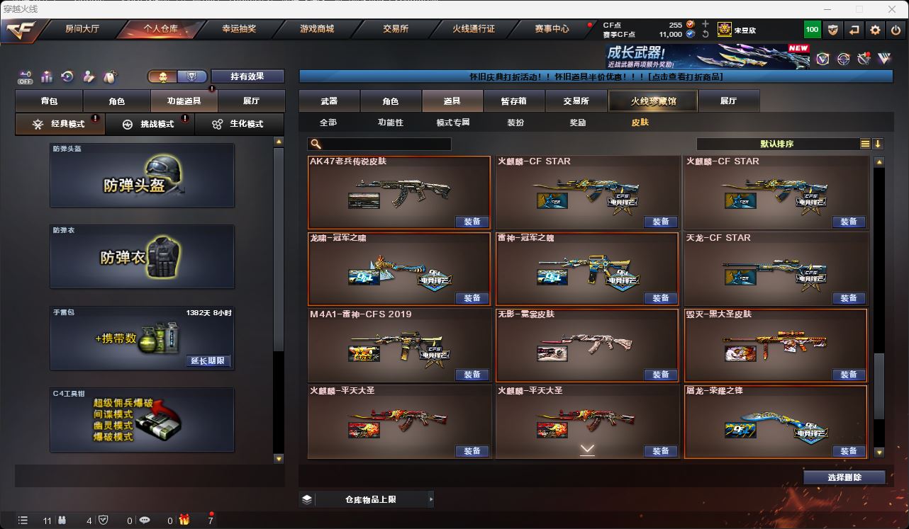 http://www.zhanghaojia.com/