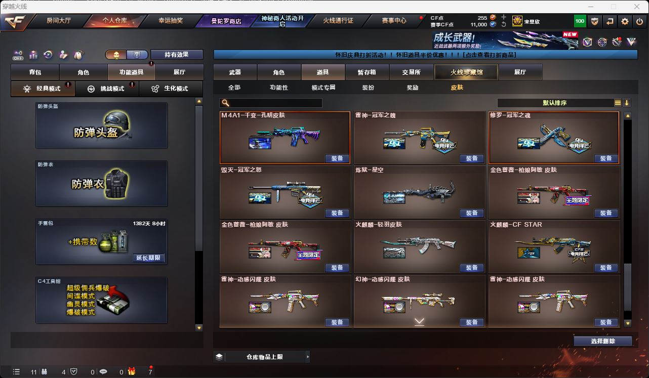http://www.zhanghaojia.com/