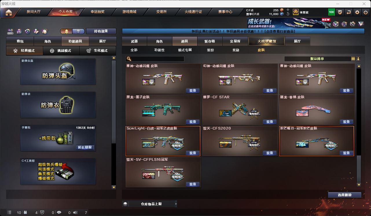 http://www.zhanghaojia.com/