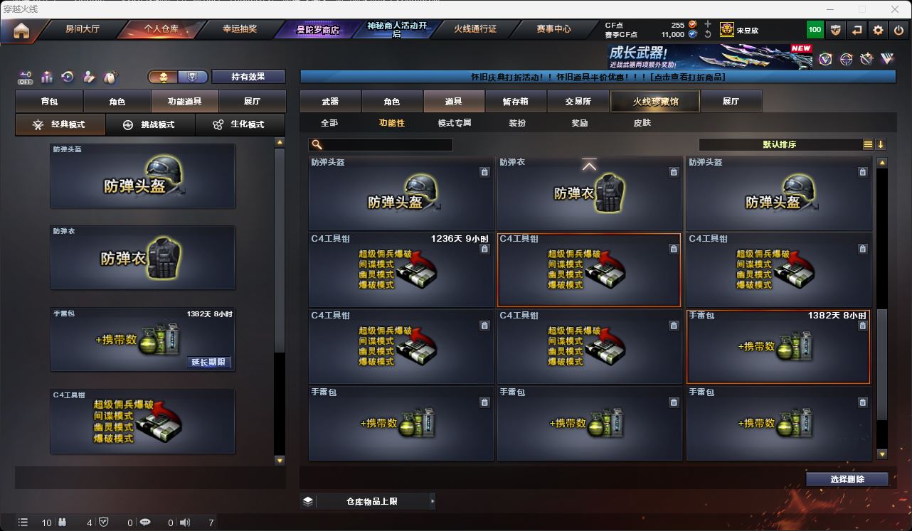 http://www.zhanghaojia.com/