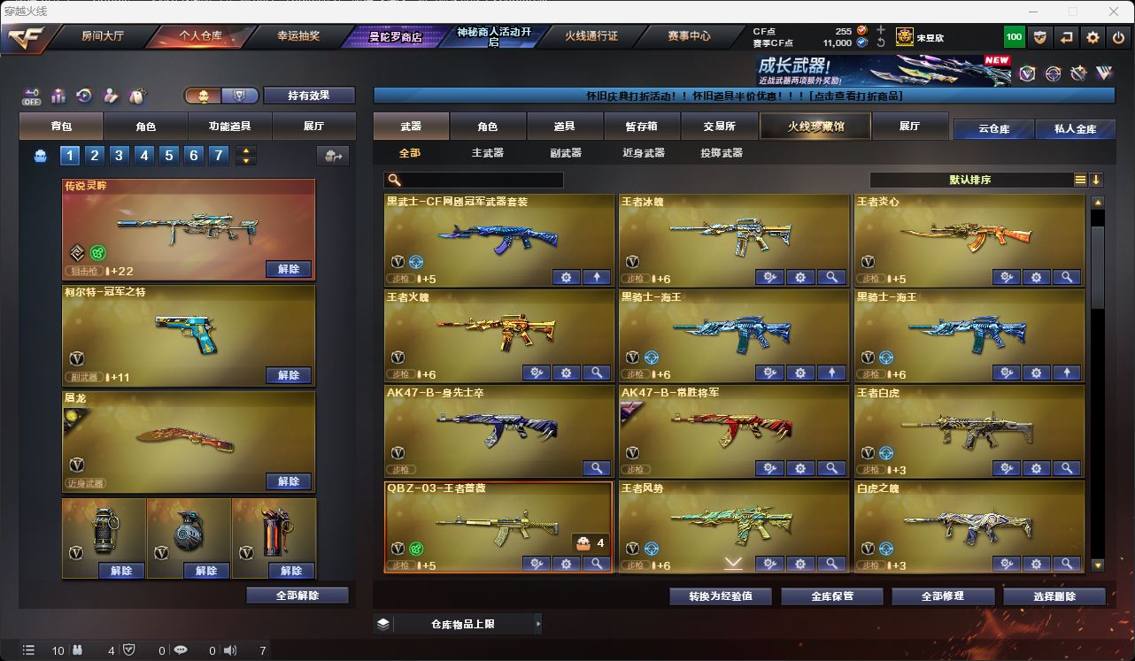 http://www.zhanghaojia.com/
