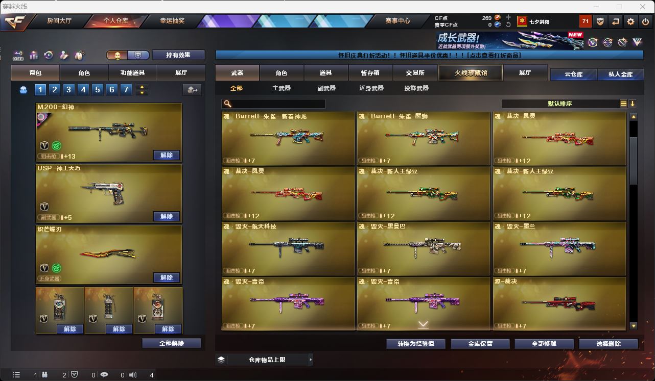 http://www.zhanghaojia.com/