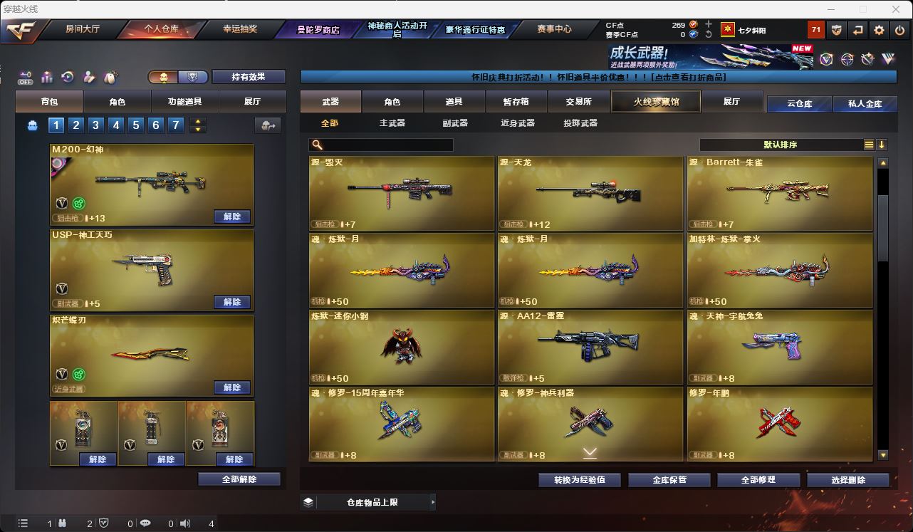 http://www.zhanghaojia.com/