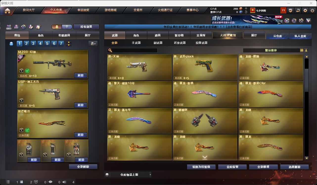 http://www.zhanghaojia.com/