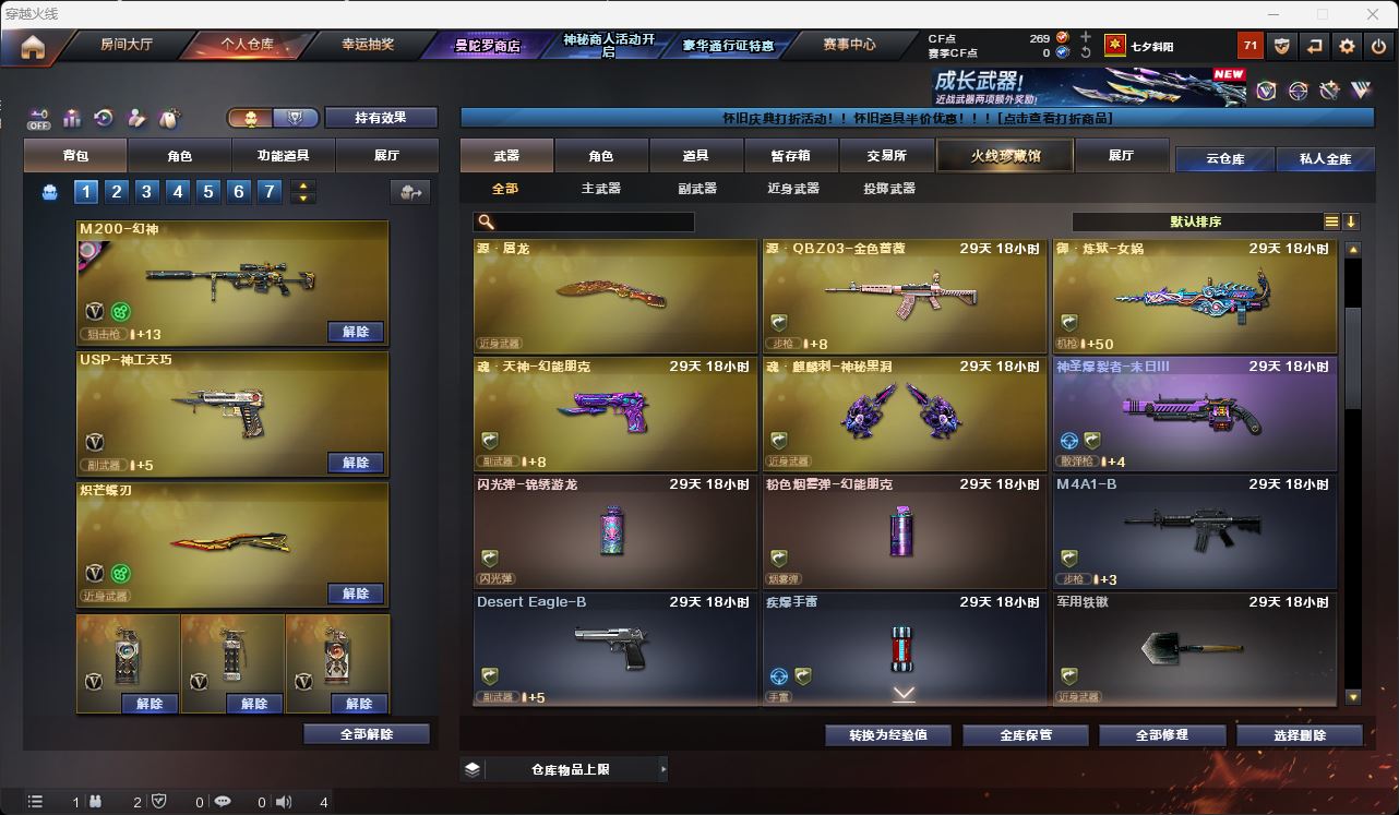http://www.zhanghaojia.com/