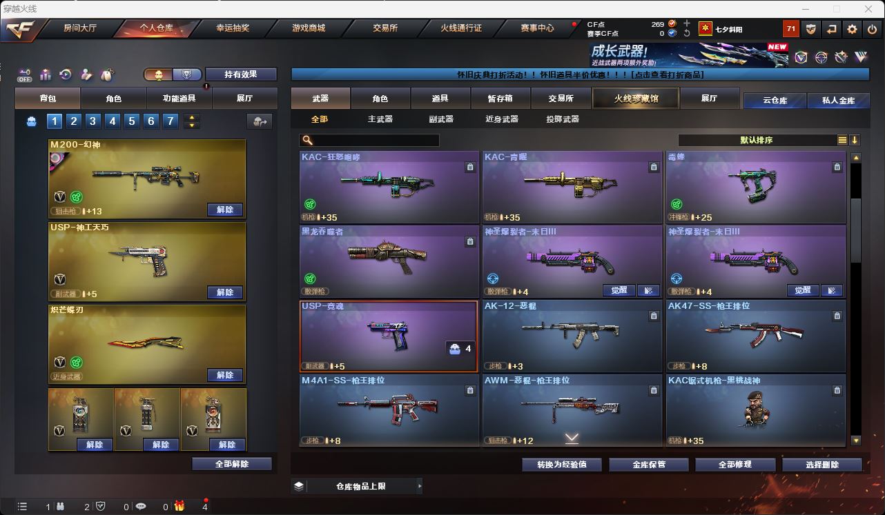 http://www.zhanghaojia.com/