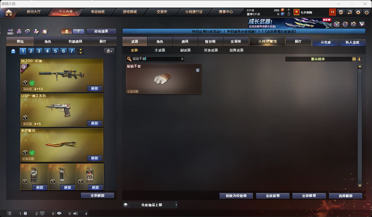 http://www.zhanghaojia.com/