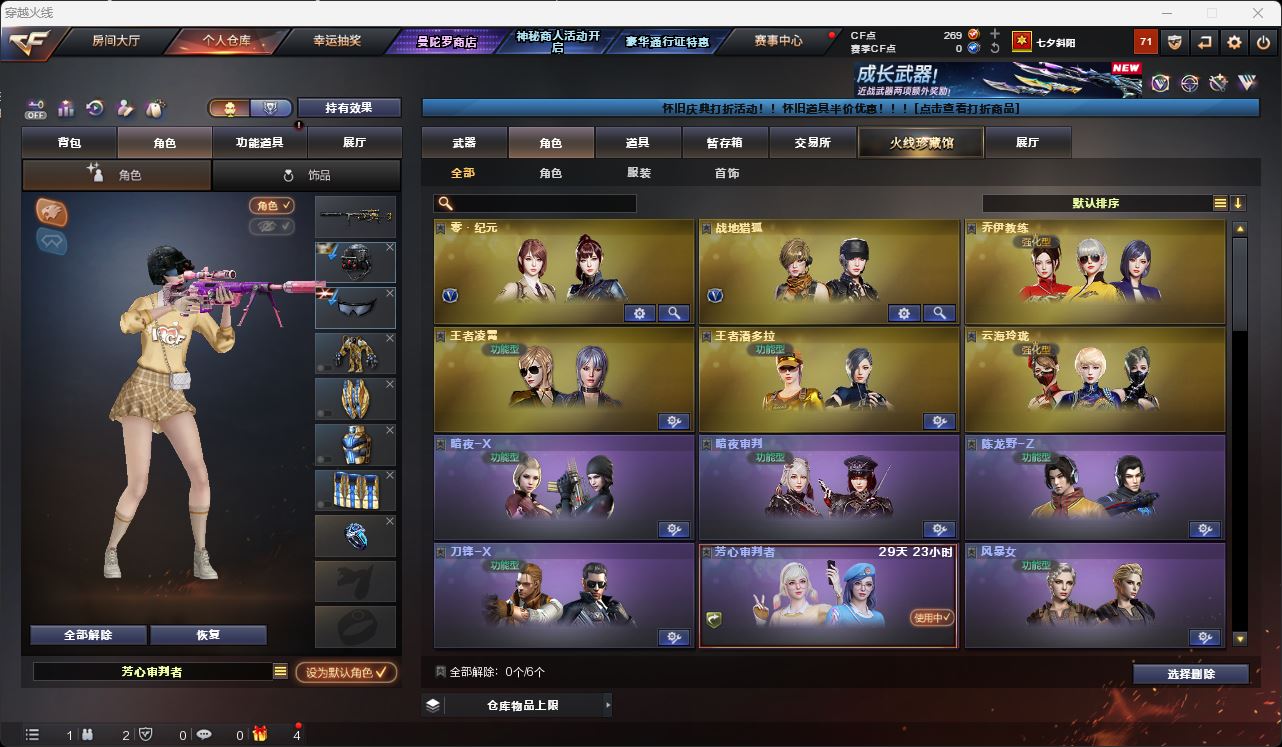 http://www.zhanghaojia.com/