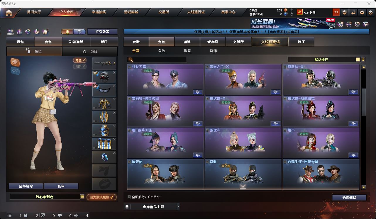 http://www.zhanghaojia.com/