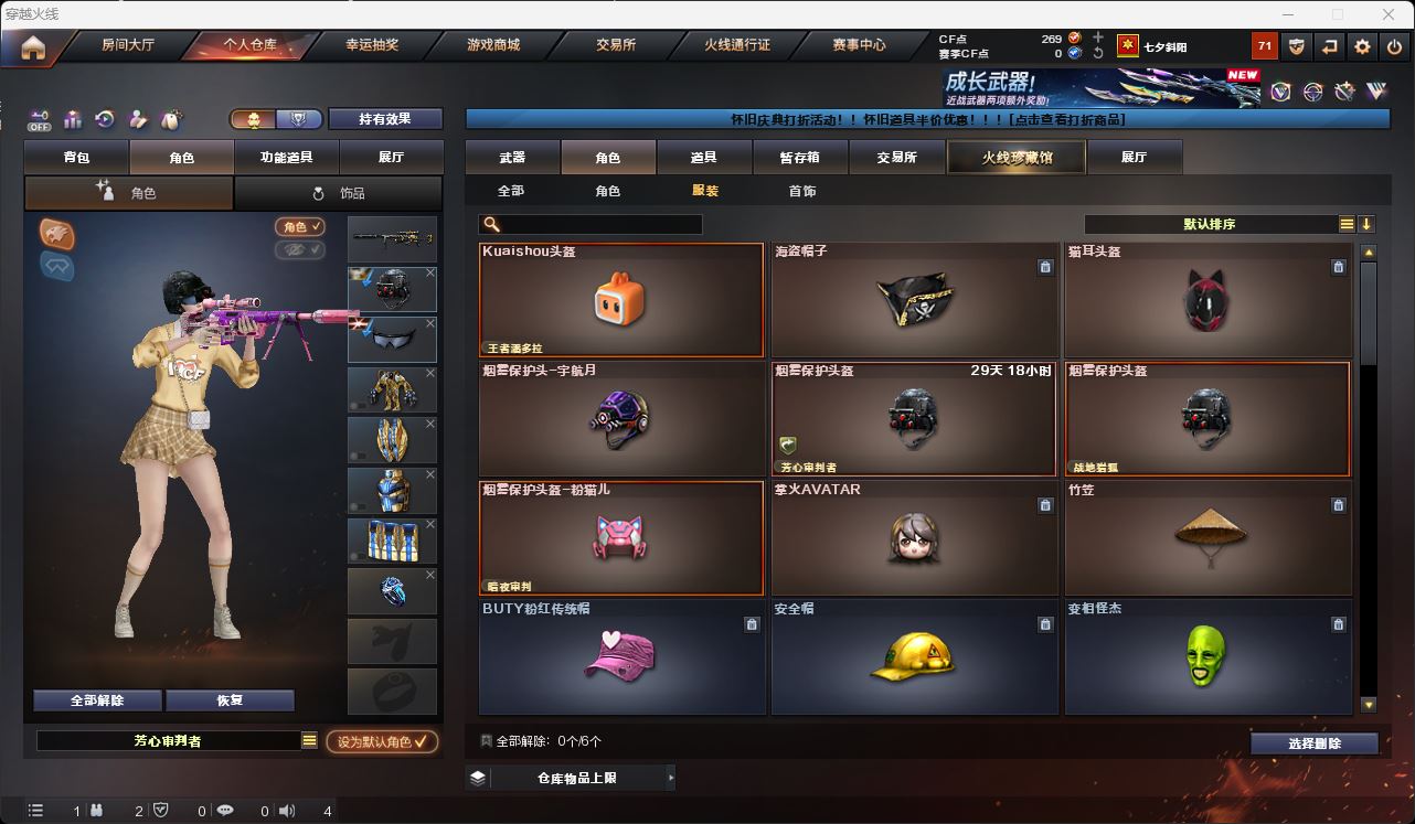 http://www.zhanghaojia.com/