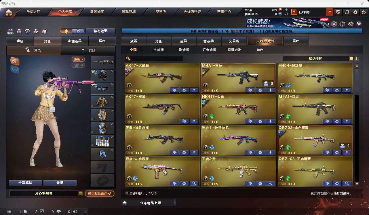 http://www.zhanghaojia.com/