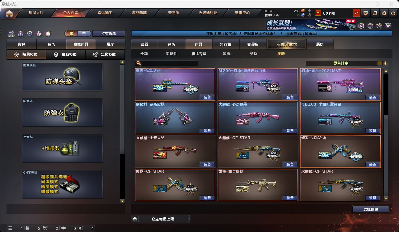 http://www.zhanghaojia.com/