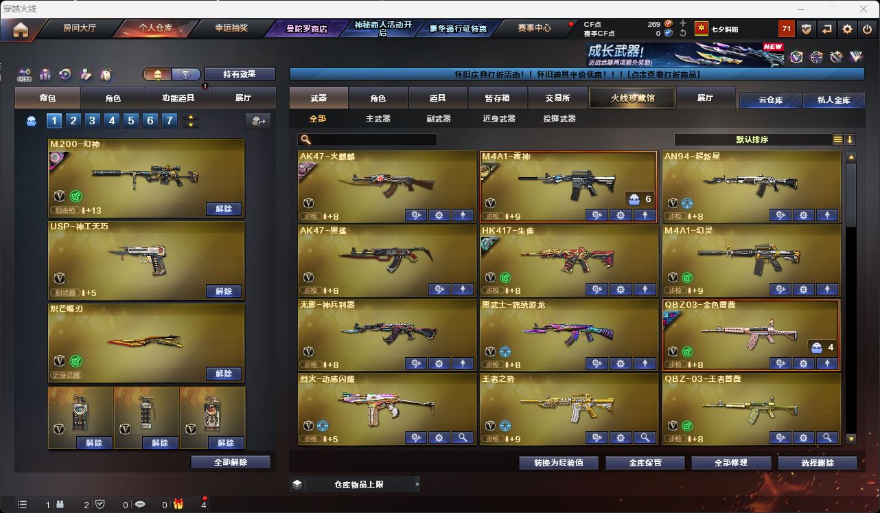 http://www.zhanghaojia.com/